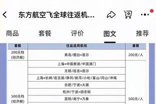 姆巴佩：足球的比赛数量在接近NBA，不勉强自己参加巴黎奥运会